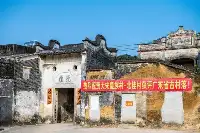 廣東藏了個皇族村，現已是36世，隱藏在深山密林之中，古老且神秘