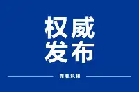 黑龍江22日新增確診病例主要情况公佈
