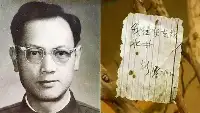 1980年彭加木在羅布泊神秘失蹤，只留下一張紙條，他去了哪裡？