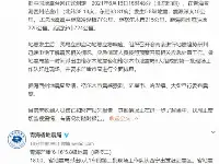 突發！青海省海西州茫崖市冷湖鎮發生5.8級地震，網友：一切平安