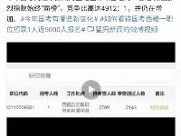 西藏國考“1人”名額，五千好漢前來報名，難度堪比中500萬彩票！