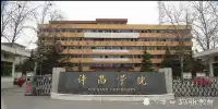 北京知名985大學佈局河南，為何選擇落戶這座地級市？