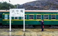 貴州有一個小火車站，因為站名太搞笑，吸引很多遊客