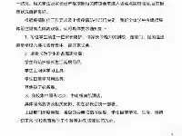 注意！武漢兩區出現新冠陽性密接人員，教育局緊急通知！