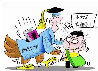 天津16所野雞大學遭曝光，文憑如廢紙，家長怒了：為何允許存在？