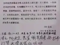 高考結束，上海一家長泣血發文：受夠了這12年