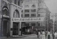 1950年，上海一女特務偽裝成老媽子，在房間裏誘殺同夥後落網伏法