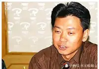 他是雲南最年輕的縣委書記，政壇新星，殘殺“情婦”，被執行死刑