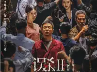 《誤殺2》重慶舉行超前觀影場，肖央父愛如山，觀眾的眼淚如山體滑坡