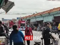 廣州一市場發生火災，暫未發現人員傷亡