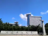 遼寧省排名靠前的十所高校，第一名實至名歸，最後一名“潜力股”
