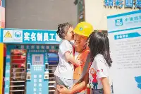 全國農村留守兒童關愛保護活動走進江東新區