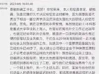 上海外企48歲男高管失業的八個警醒