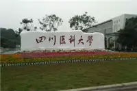 四川一所大學改名很成功，明明是普通本科，卻被誤認為是985高校