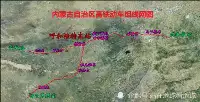 內蒙古自治區最新高鐵動車組線網圖