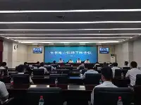 遼寧召開電力保障工作會議：全省電力供應缺口增至嚴重級別