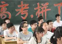 廣東16歲女學霸口出豪言：​“懶得考清華北大”，最後考了幾分？