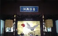清宮劇裏出現頻率最高的官銜兩江總督，轄區到底是哪裡？