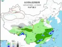 青藏高原有雨雪西南地區江南華南等地有降雨
