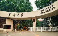 厲害！西安交通大學5個學科入選“中國頂尖學科”！