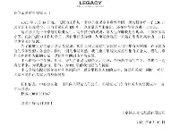 32歲DCM創投董事總經理魏萌去世，LEGACY課中暈倒