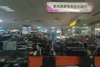 杭州”一代宗師”靠修電腦買315萬豪車有人跪求他收徒