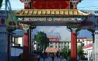 西藏大學211院校中的另類有幾年二本分數就能上