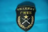 1988年恢復軍銜制後，廣州軍區司令都有誰？什麼軍銜？誰最年輕？