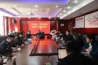 岳陽縣檢察院召開援藏幹部座談會