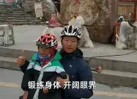 父親帶4歲兒子騎行1100公里，引發爭議，孩子小應該帶去旅行嗎？