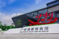 博物館地標、科技圖書館、特色古村……廣州黃埔文旅上新！