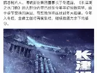 《長津湖之水門橋》官宣，吳京易烊千璽領銜主演，票房能超百億嗎？