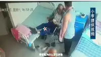 瀋陽一老人養老院生活47天后離世，家屬：綁在輪椅上、只給饅頭吃