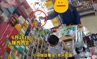 陝西：小孩獨自看店，老人又偷烟又偷錢，老闆娘一把攔住：“他還是個孩子”