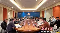 海南自貿港保理業聯席會議召開探討海南自貿港保理行業發展前景