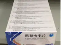 乙肝特效藥集采後河南全省斷供，北京百奧藥業被列為“嚴重失信”
