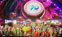 西雙版納傣族自治州慶祝成立70周年