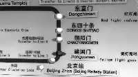 開始“去英文化”？美媒發現北京地鐵站微妙變化：英文被拼音取代