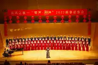 “琴聲·和聲”2022年新春音樂會奏響文化惠民好采頭