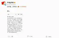 上海震旦職業學院教師被開除後續，曝光學生遭網暴，辱駡簡訊不斷