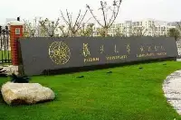 上海有4所臭名昭著的野雞大學，名字很高大上，畢業證形同廢紙