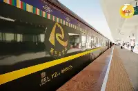 今起陝西將開行拉薩方向始發旅客列車！詳情