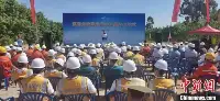 國務院重大水利工程建設項目海南省瓊西北供水工程開工