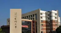 浙江溫州迎來兩所“雙一流”大學佈局，還是分別來自天津上海兩大直轄市？