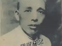 1955年，雲南抓獲一診所老闆，押赴北京羅瑞卿親審，所犯何事？