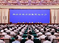 湖南省科技創新獎勵大會召開許達哲頒獎毛偉明講話
