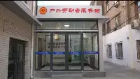 興慶區總工會戶外勞動者服務驛站獲評“全國最美”