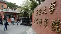 中國醫學界“最强”的8所大學，考上就是鐵飯碗，你看好哪所大學