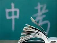 2021天津中考6月19至20日舉行9.9萬考生赴考