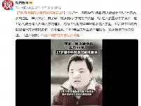 38歲，網傳東方神童魏永康逝世！